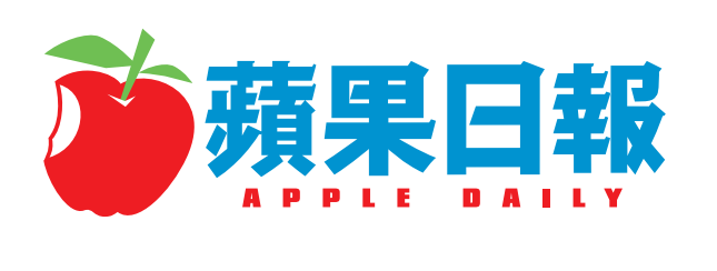 Logos/Apple Daily.png